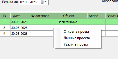 03-02